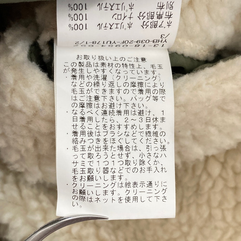 ビームスボーイ ミリタリーボアライナージャケット