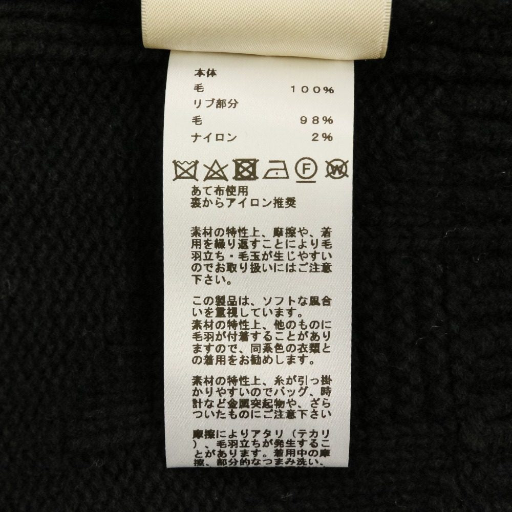 エルメス Hニットジャケット