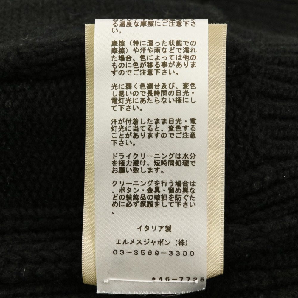 エルメス Hニットジャケット
