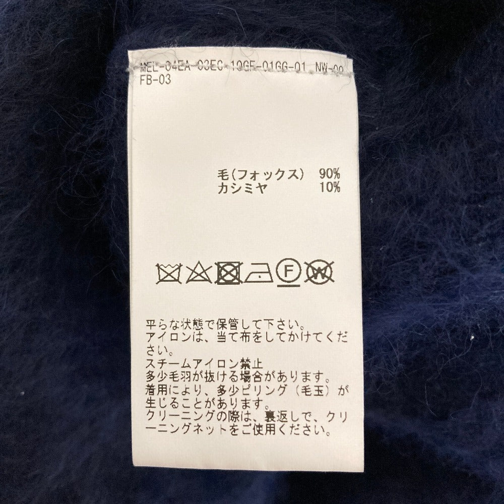 マルティニーク フォックスパールカーディガン