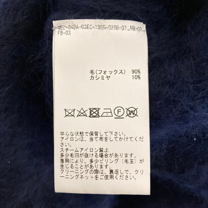 マルティニーク フォックスパールカーディガン
