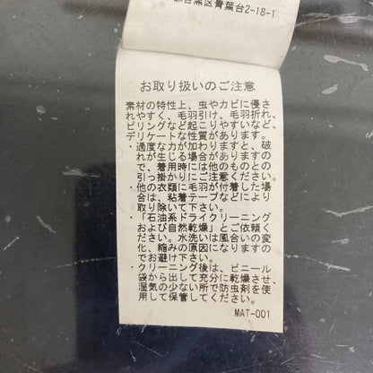 マルティニーク フォックスパールカーディガン