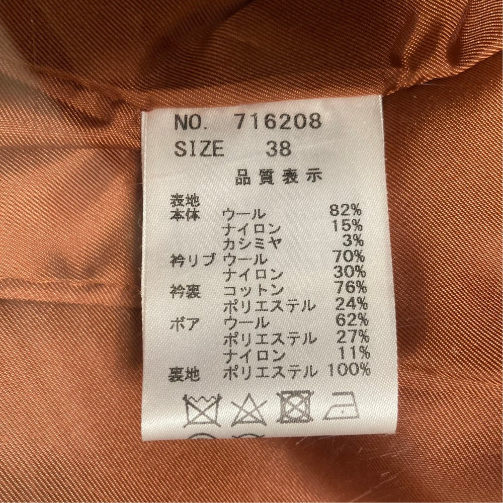フーチークーチーブルゾン