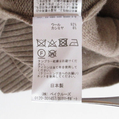 エブリデイアイライク ウールカシミヤカーディガン