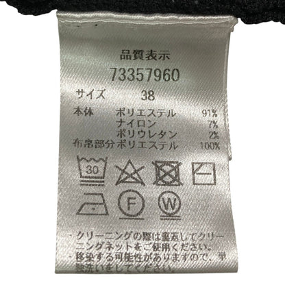 カデュネ ニットトップス