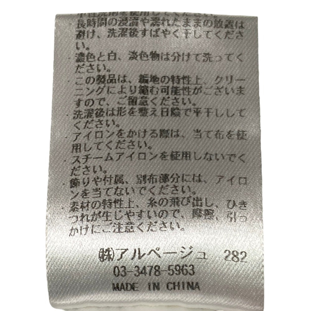 カデュネ ニットトップス
