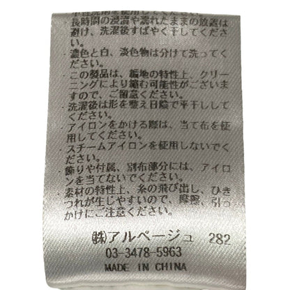 カデュネ ニットトップス