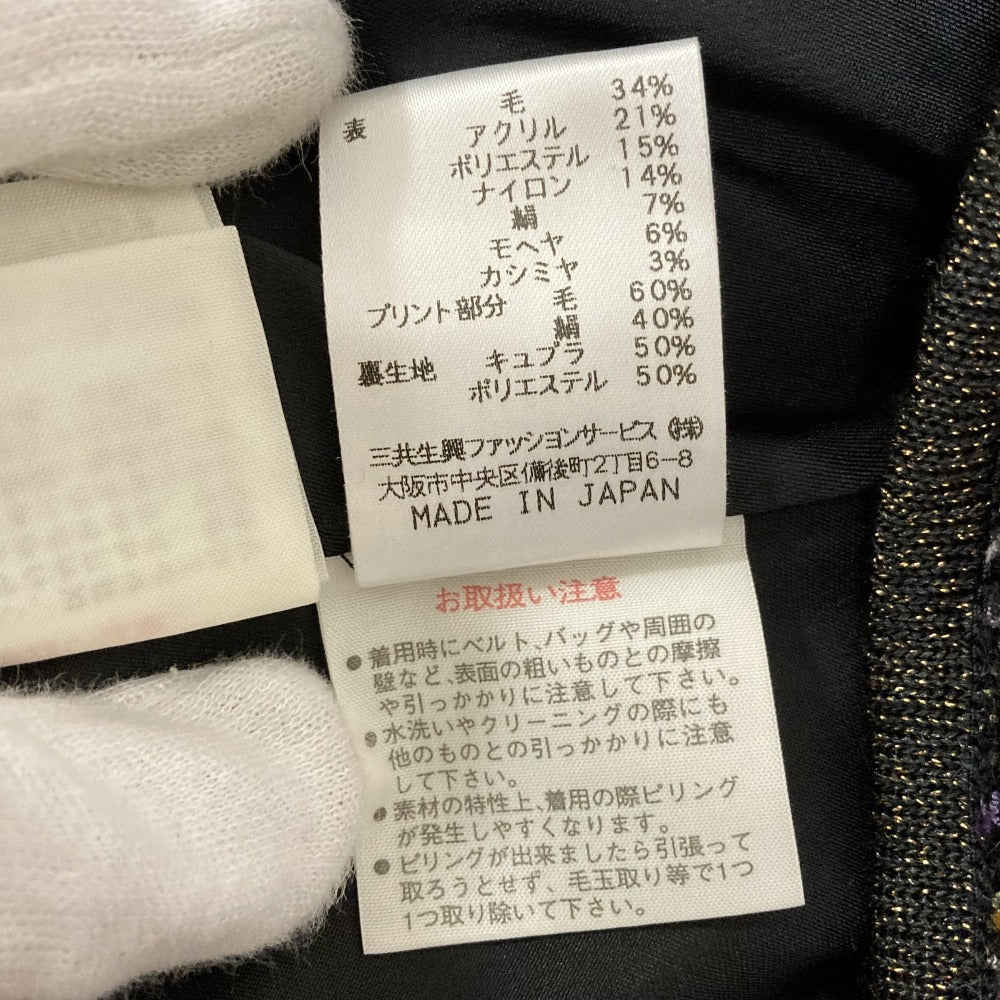 レオナールファッション ツイードテーラードジャケット