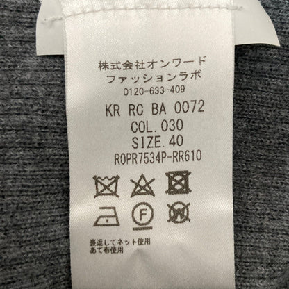 ロシャス ニットセーター