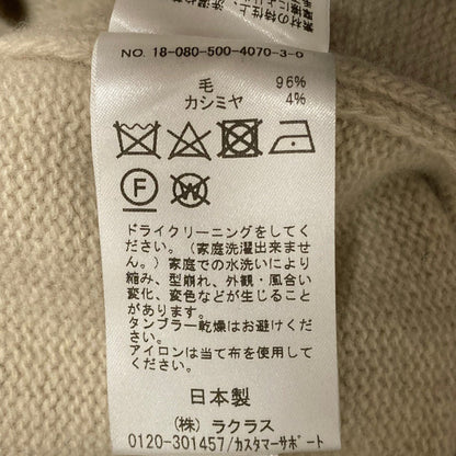 ミューズドゥドゥーズィエムクラス ウールカシミヤタートルネックニットセーター