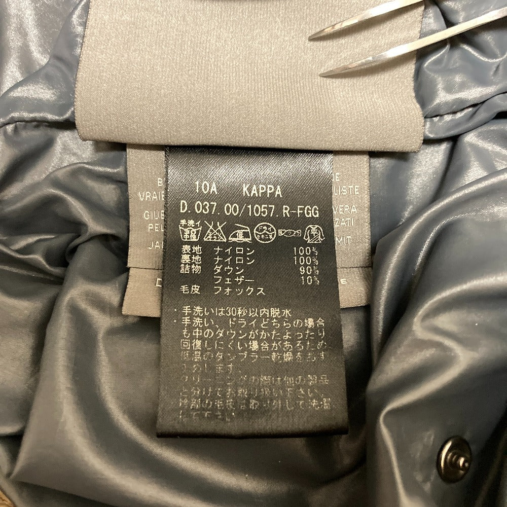 デュベティカ KAPPA フーデッドロングダウンジャケット