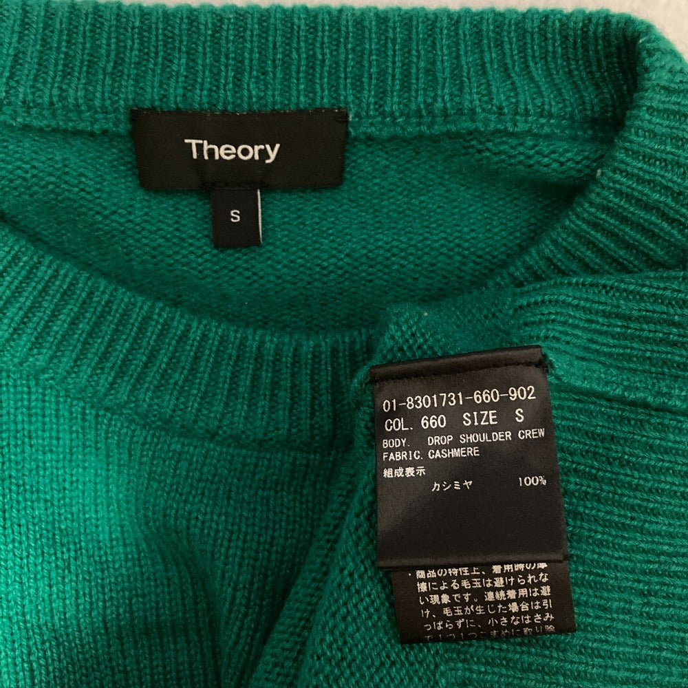 セオリー CASHMERE DROP SHOULDER CREW カシミヤニット