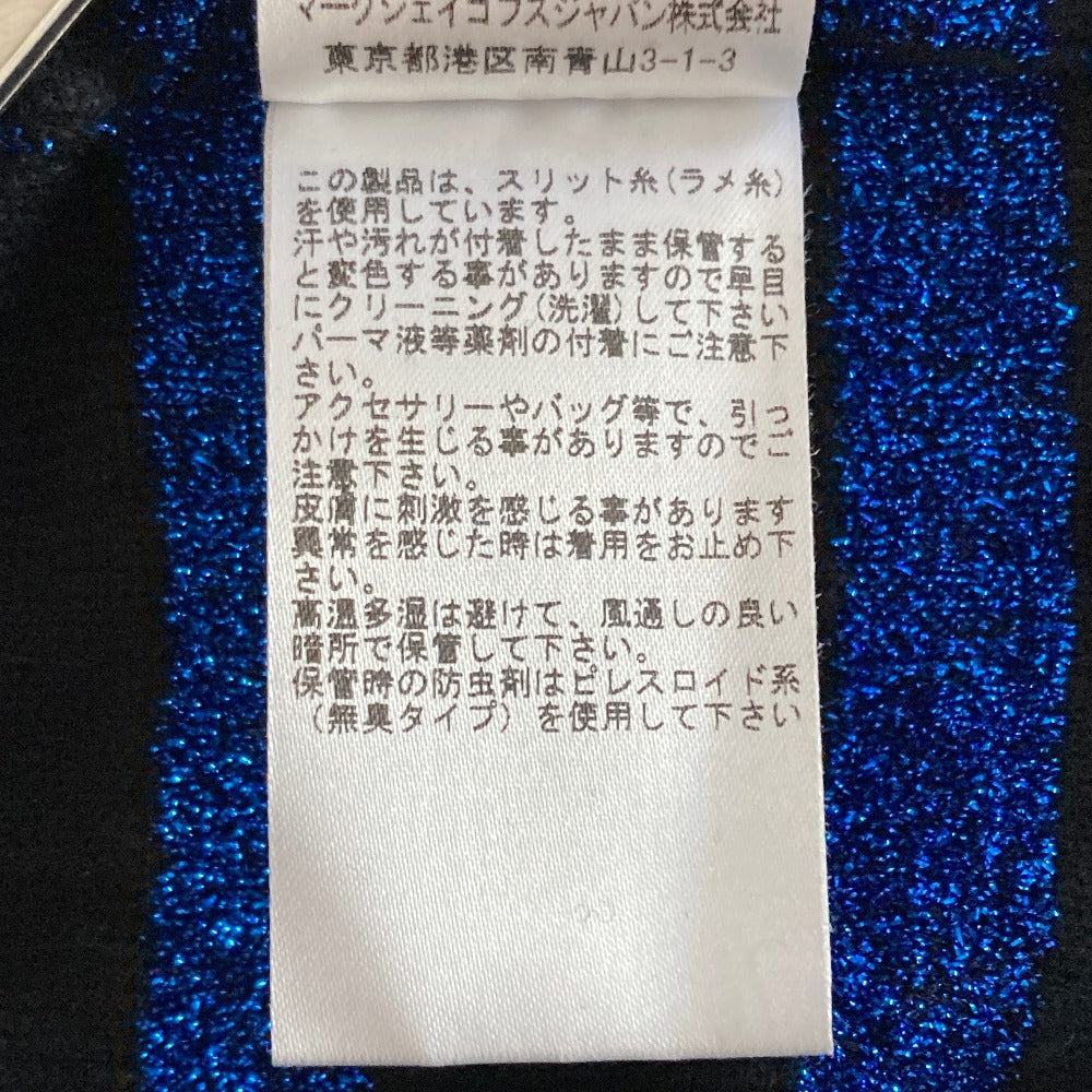 マークジェイコブス ラメボーダーニットセーター