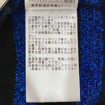マークジェイコブス ラメボーダーニットセーター