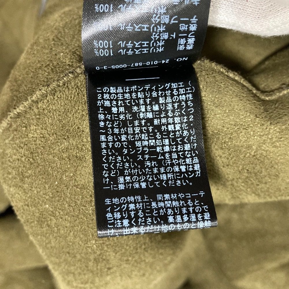 エーピーストゥディオ ヴィガンコードフーディブルゾン