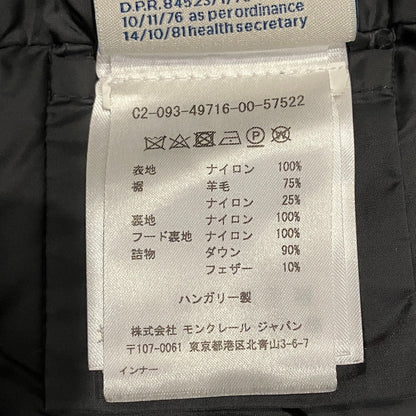 モンクレール Phemia ダウンベスト3wayコート