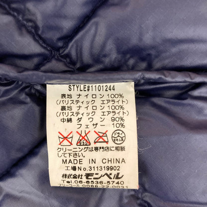 モンベル ダウンジャケット