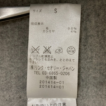 セオリー ウールリバーコート