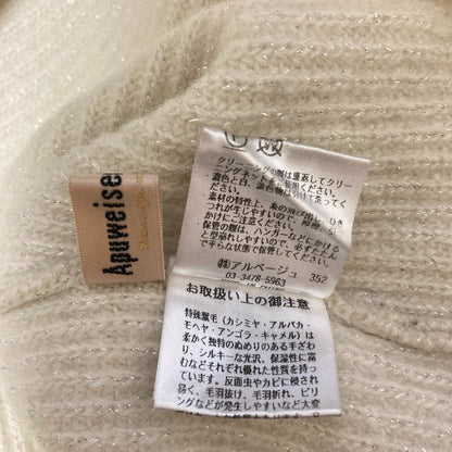 アプワイザーリッシェ ニットプルオーバー