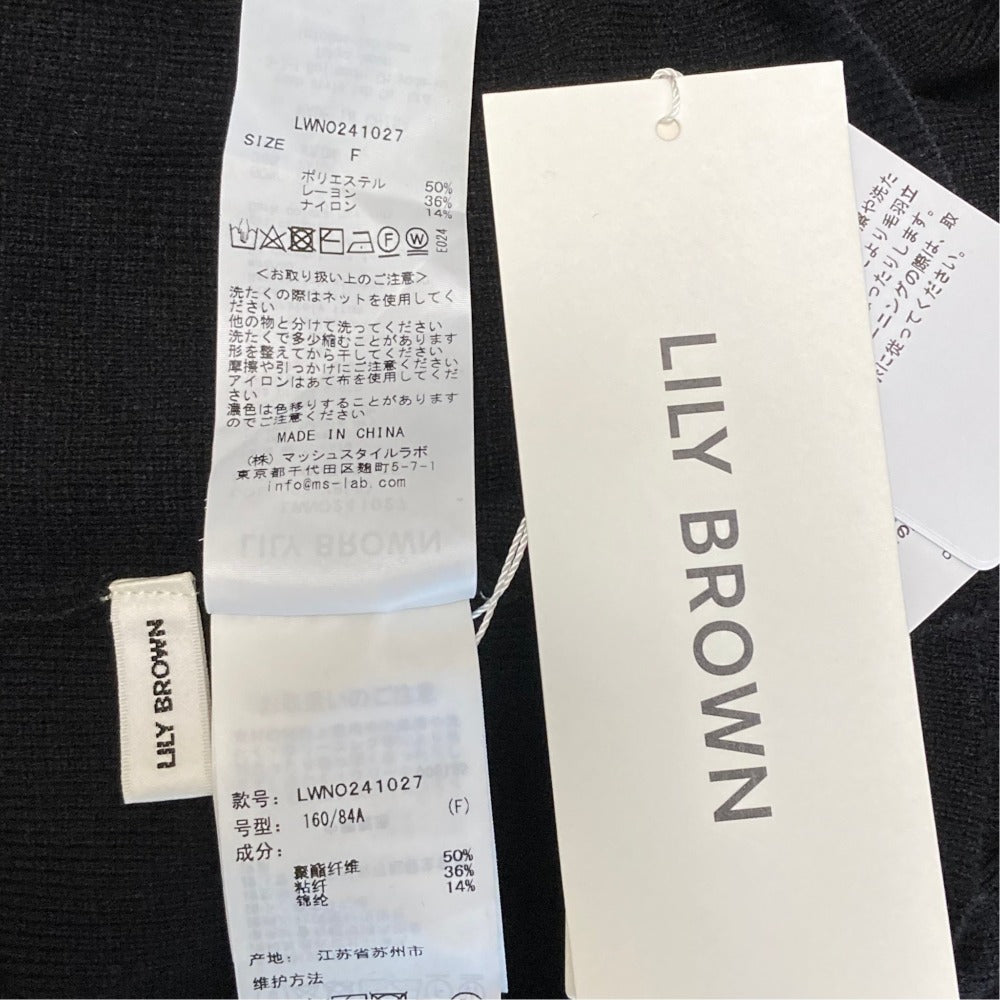 リリーブラウン ボウタイニットセットアップ