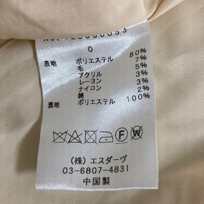 ミーアンドミークチュール シークインツイードドレス
