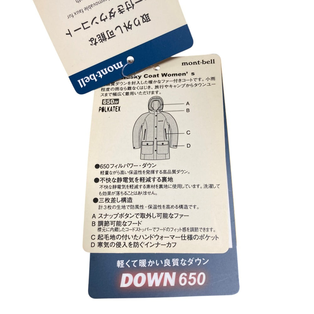 モンベル ハスキーコート ダウンコート