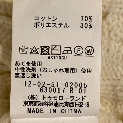 マカフィー ハイブリットコットンニットプルオーバー