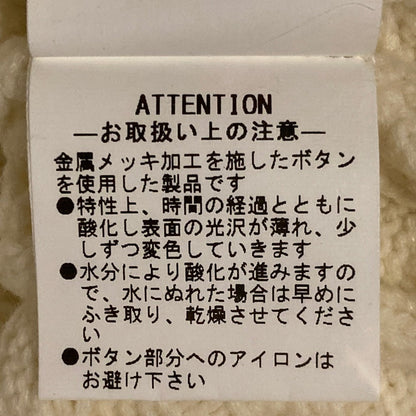 マカフィー ハイブリットコットンニットプルオーバー
