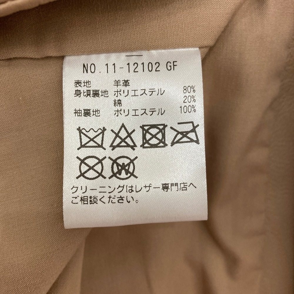 ストロベリーフィールズ ラムレザーライダースジャケット