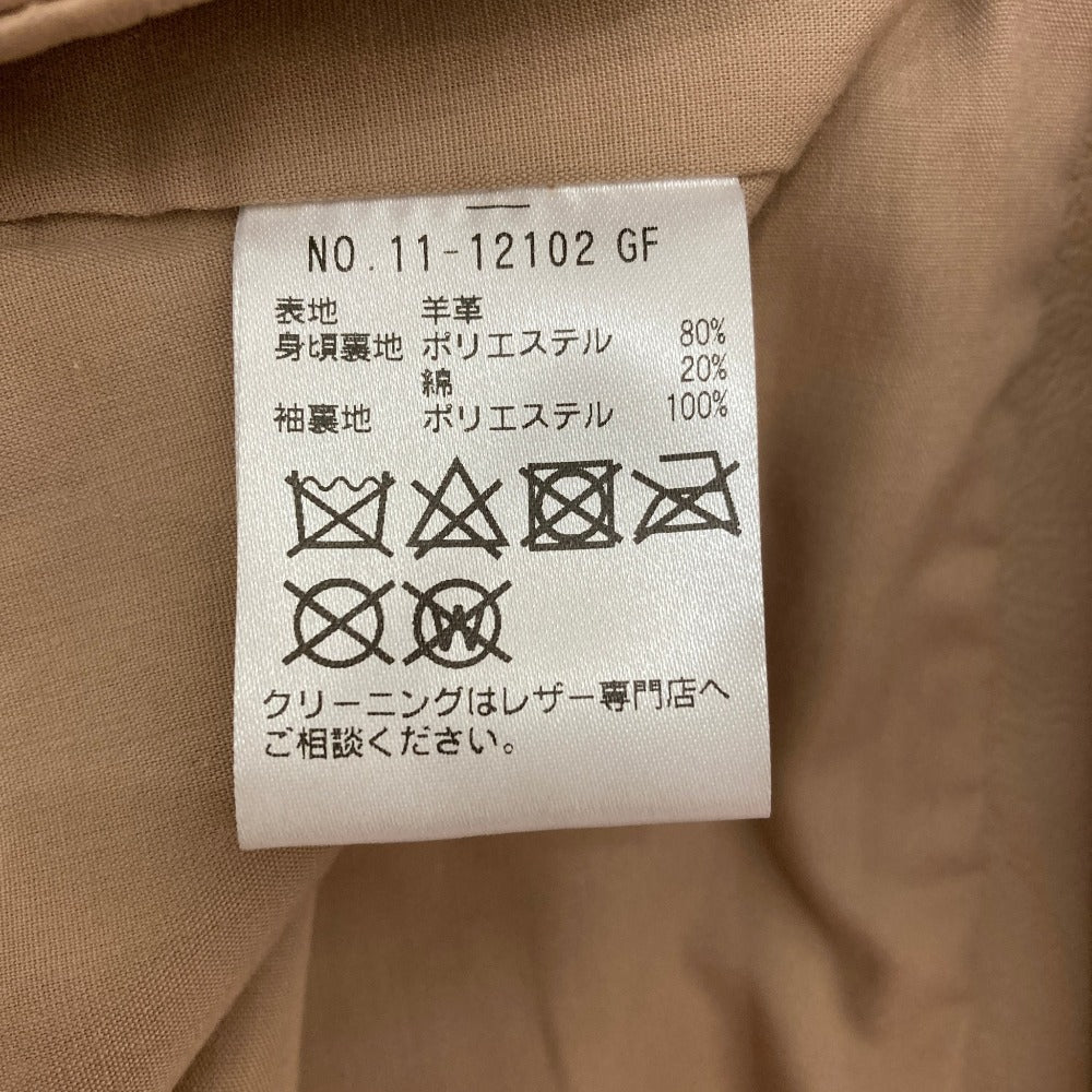 ストロベリーフィールズ ラムレザーライダースジャケット