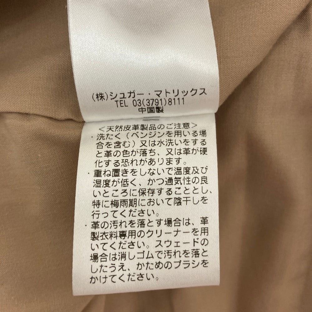 ストロベリーフィールズ ラムレザーライダースジャケット