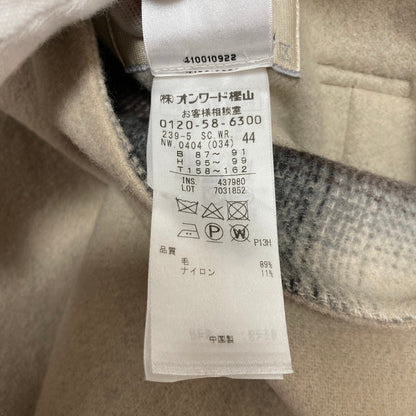 自由区 ウールリバー フード付きショートコート