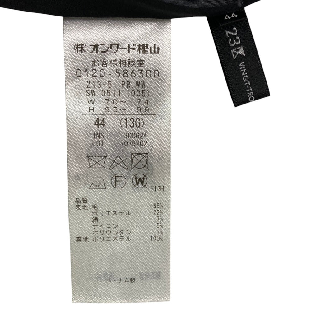 23区 シルクネップツイードワイドパンツ