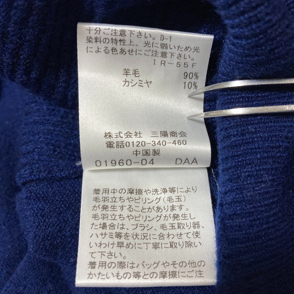 マッキントッシュ ウールカシミヤカーディガン