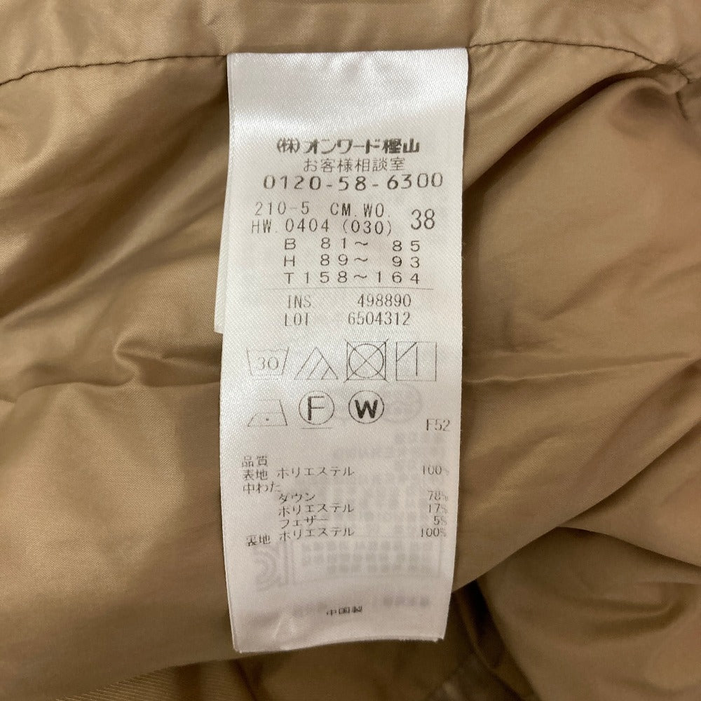 23区 ダウンコート