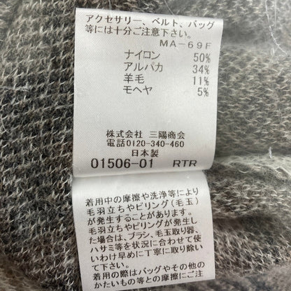 マッキントッシュロンドン モヘヤアルパカニットセーター