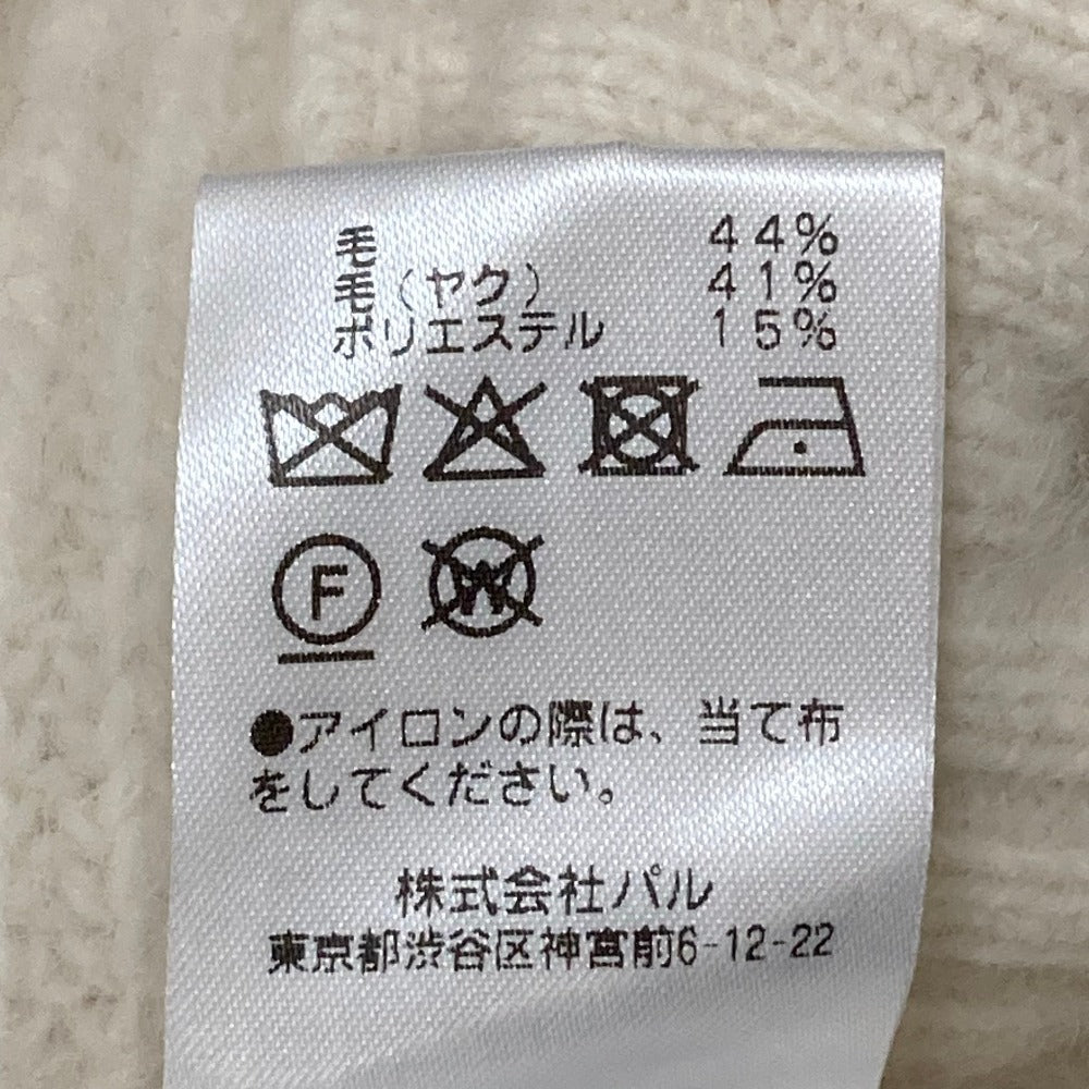 ガリャルダガランテ ウールVネックカーディガン