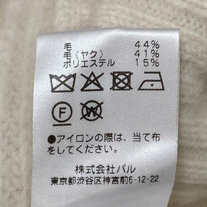 ガリャルダガランテ ウールVネックカーディガン