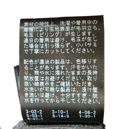 ジャーナルスタンダードレサージュ ウールパンツ