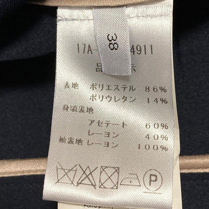 ヌメロヴェントゥーノ ボンディングコート