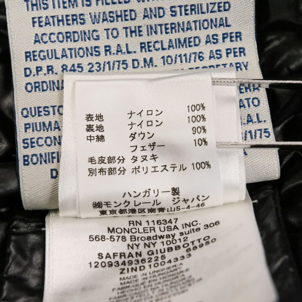 モンクレール SAFRAN ダウンコート