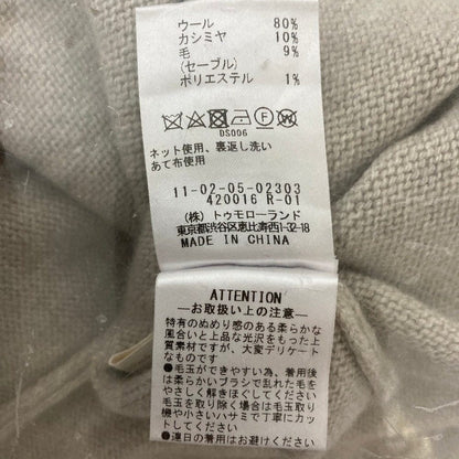 ボールジー トゥモローランド ウールニットワンピース