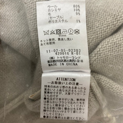 ボールジー トゥモローランド ウールニットワンピース