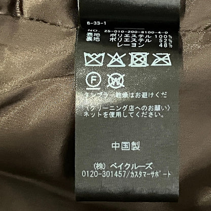 スピックアンドスパン ショートエコファーベスト