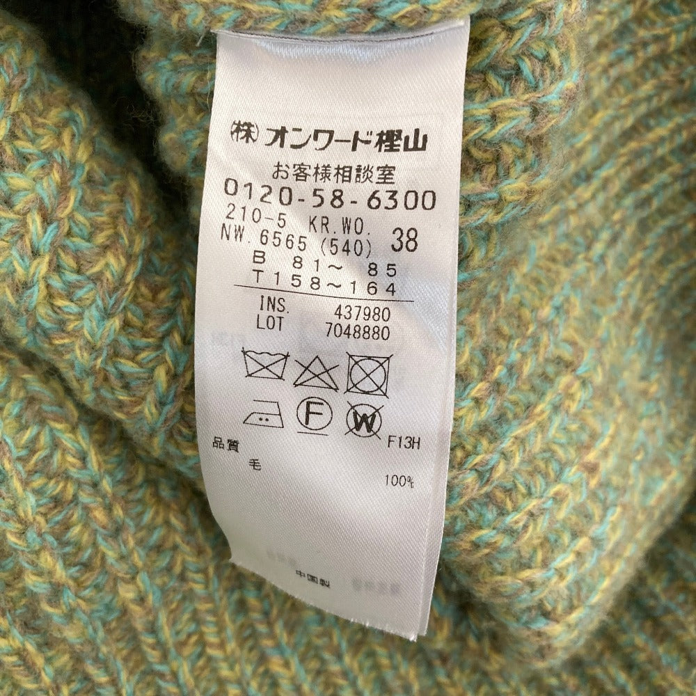 23区 Vネックミックスニットカーディガン