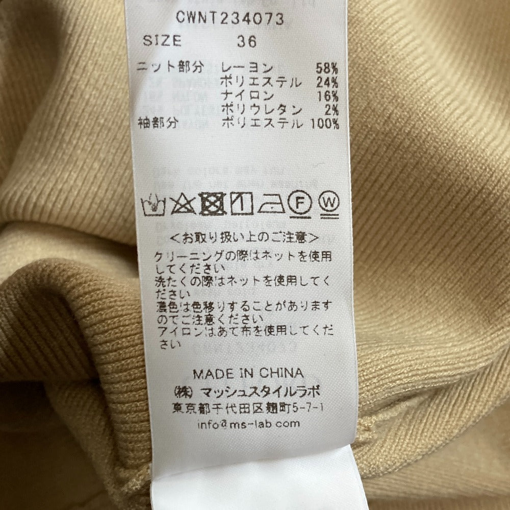セルフォード ギャザースリーブリブニット