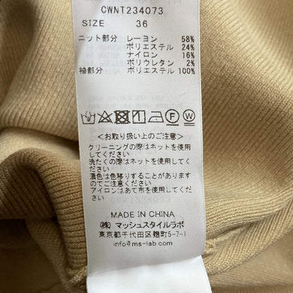 セルフォード ギャザースリーブリブニット