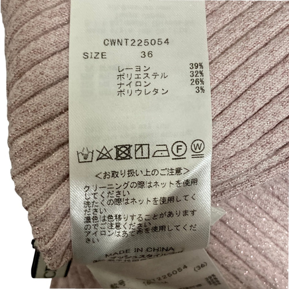 セルフォード パフショルダーリブニットトップス