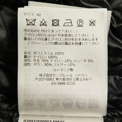 モンクレール CAMICIA ウールダウンジャケット