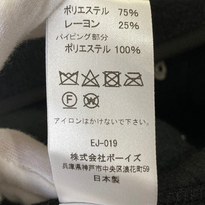 ダントン フリースジャケット